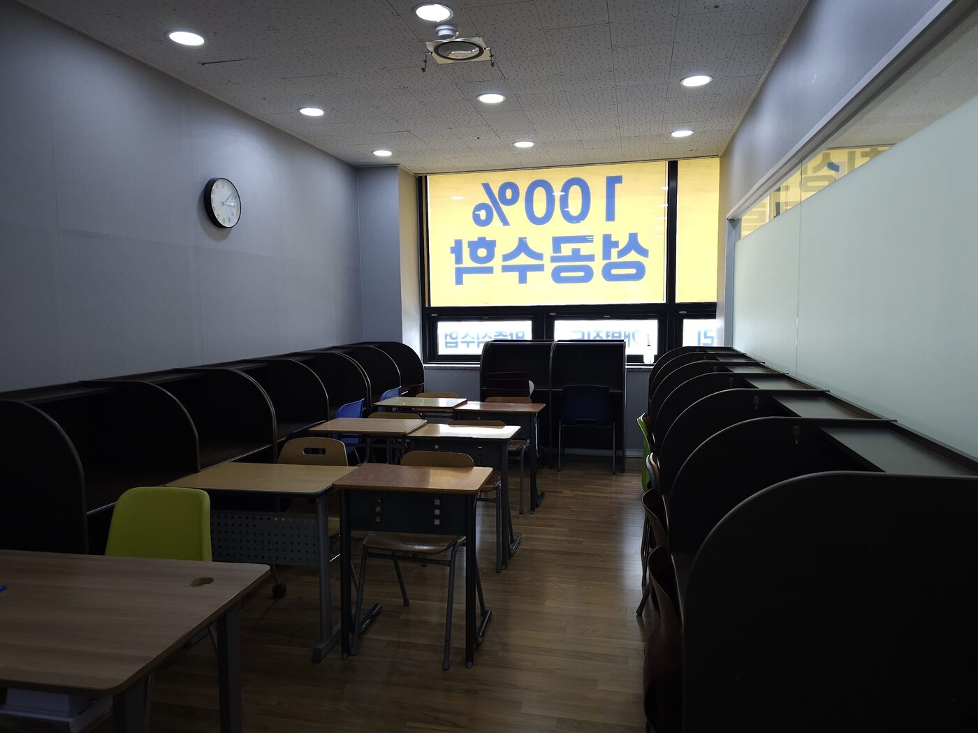 천안관 강의실